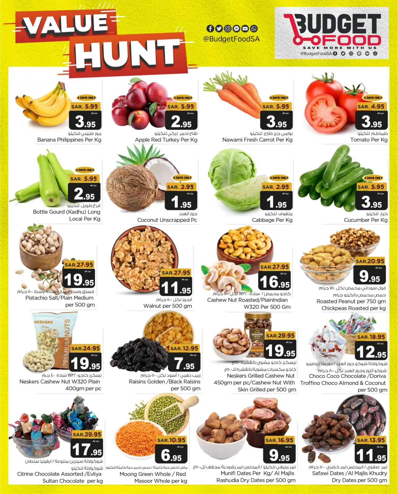 Page 4 in Value Deals at Budget Food Saudi Arabia