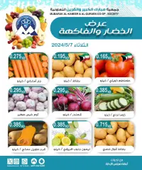 Page 3 in Vegetable and fruit offers at Mubarak Al Quraen co-op Kuwait