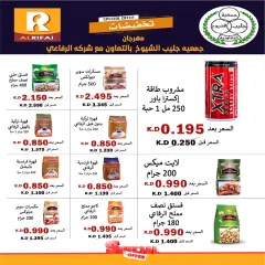 Página 11 en ofertas de mayo en cooperativa Jleeb Kuwait