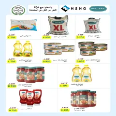 Página 20 en ofertas de mayo en cooperativa Jleeb Kuwait