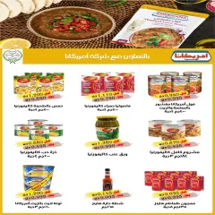 Page 9 in May Sale at Jleeb co-op Kuwait