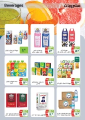 Página 18 en Ofertas de regreso a clases en Mercado Seoudi Egipto