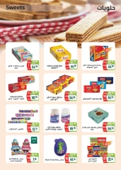 Página 29 en Ofertas de regreso a clases en Mercado Seoudi Egipto