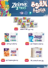 Página 41 en Ofertas de regreso a clases en Mercado Seoudi Egipto