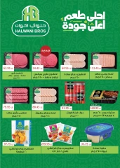 Página 6 en Ofertas de regreso a clases en Mercado Seoudi Egipto