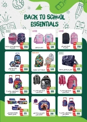 Página 55 en Ofertas de regreso a clases en Mercado Seoudi Egipto