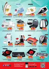 Page 14 in Ramadan Delights offers at Nesto Bahrain