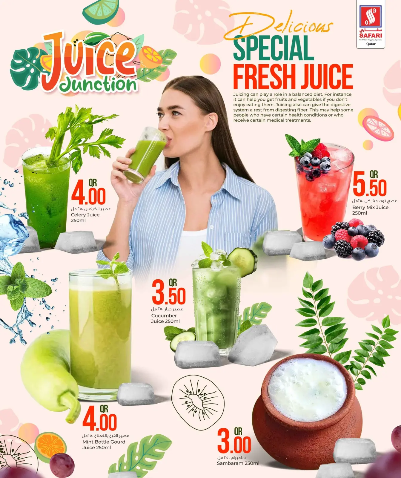 Page 9 in Juice Junction Offers at Safari hypermarket Qatar