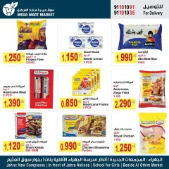 Page 6 in Best Price at Mega Mart Market Kuwait