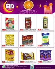 Page 5 in Eid offers at Food Palace Qatar