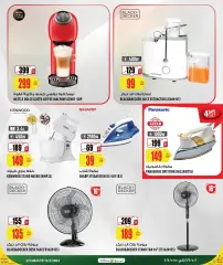 Page 28 in Weekly Selection Deals at Al Meera Qatar