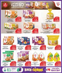 Page 21 in Back to school offers at Mega mart Bahrain