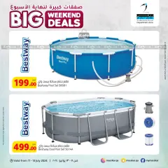 Página 19 en Grandes ofertas de fin de semana en Hipermercado Masskar Katar