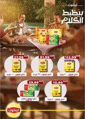 Page 69 in Back to School offers at El mhallawy Sons Egypt