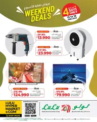 Page 7 in Weekend offers at lulu Bahrain