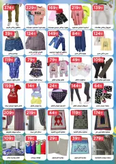 Page 30 in Best offers at El Mahlawy Stores Egypt