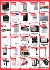 Page 32 in Best offers at El Mahlawy Stores Egypt