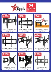 Page 34 in Best offers at El Mahlawy Stores Egypt