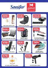 Page 35 in Best offers at El Mahlawy Stores Egypt