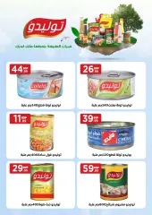 Page 37 in Best offers at El Mahlawy Stores Egypt