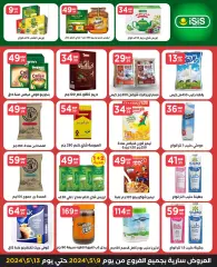 Page 7 in Best offers at El Mahlawy Stores Egypt