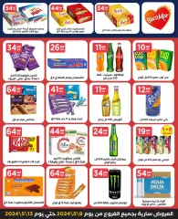 Page 8 in Best offers at El Mahlawy Stores Egypt