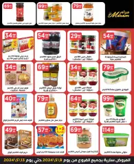 Page 9 in Best offers at El Mahlawy Stores Egypt