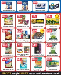 Page 10 in Best offers at El Mahlawy Stores Egypt