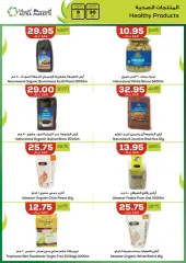 Página 35 en Ofertas de estrellas de la semana en mercado Astra Arabia Saudita
