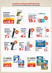 Page 41 in Eid offers at Xcite Kuwait