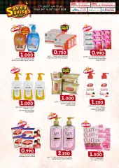 Page 21 in Savvy Savings Offers at Km trading Sultanate of Oman