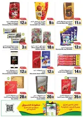 Page 21 in Rounded price at Emirates Cooperative Society UAE