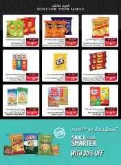 Page 2 in Summer Surprises Deals at SPAR UAE