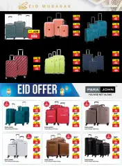 Page 39 dans Offres Eid Mubarak chez Méga-marché Émirats arabes unis