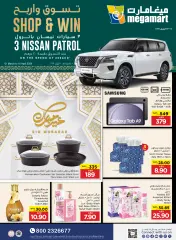 Page 52 dans Offres Eid Mubarak chez Méga-marché Émirats arabes unis