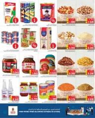 Page 4 in Magical Figures Deals at Nesto Kuwait