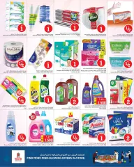Page 9 in Magical Figures Deals at Nesto Kuwait