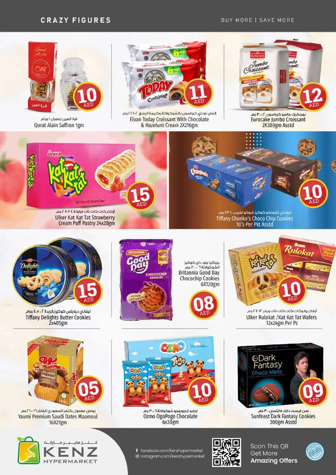 Página 14 en ofertas locas en Hiper Kenz Emiratos Árabes Unidos
