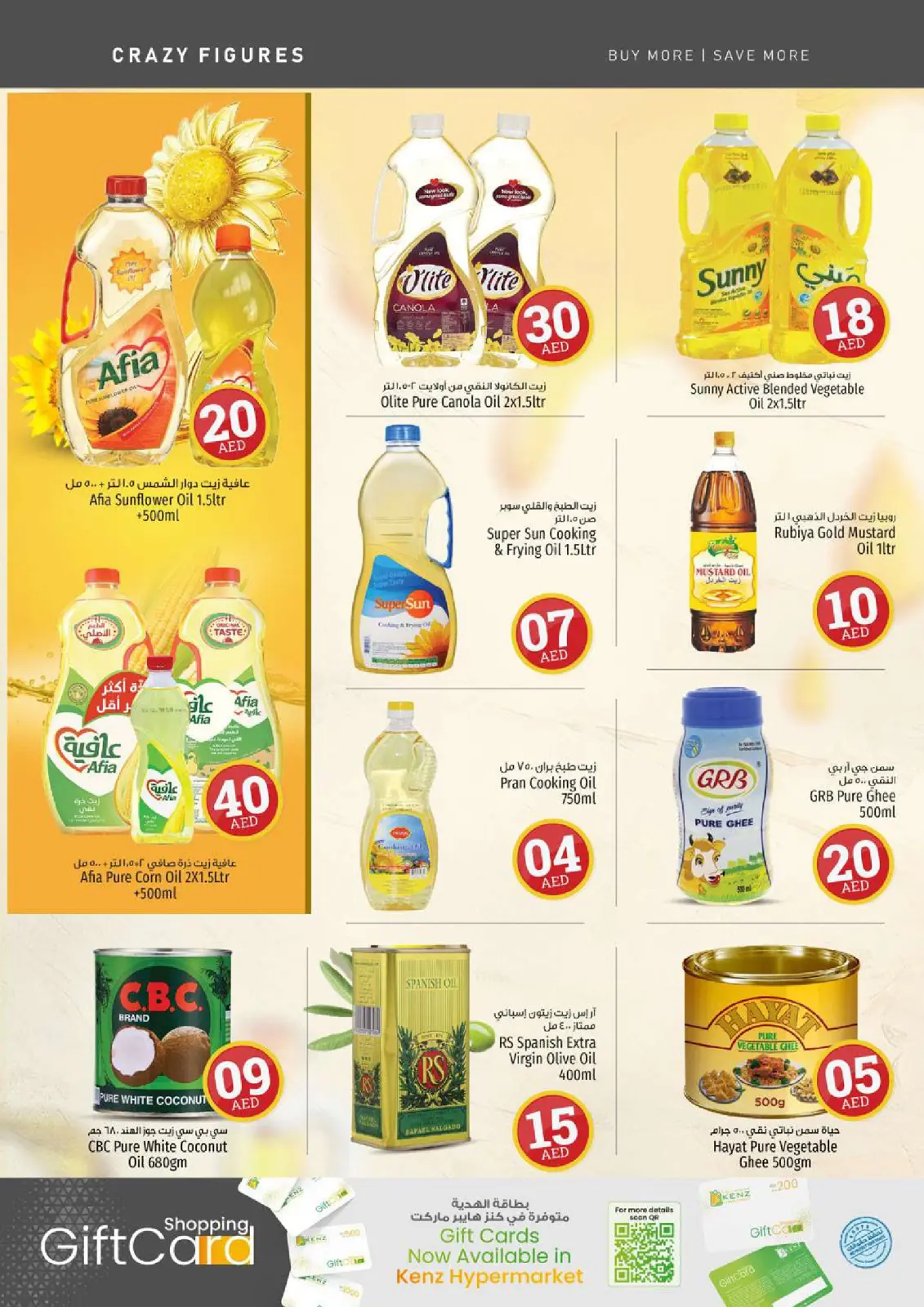 Página 9 en ofertas locas en Hiper Kenz Emiratos Árabes Unidos