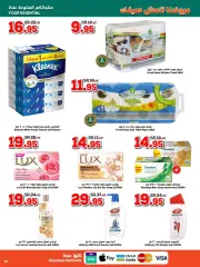 Page 37 in Summer Offers at Dukan Saudi Arabia
