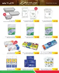 Page 9 in Muharram offers at Al Helli Bahrain