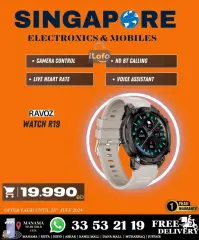 Page 53 in Hot Deals at Singapore Electronics Bahrain