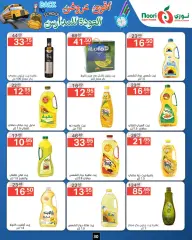 Page 30 dans Offres de rentrée chez Supermarché Noori Arabie Saoudite