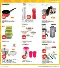 Page 32 in Crazy Deals at Grand Hyper Kuwait