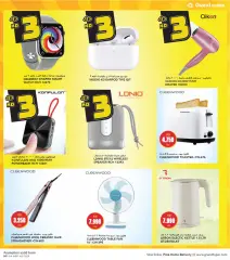 Page 35 in Crazy Deals at Grand Hyper Kuwait