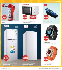 Page 39 in Crazy Deals at Grand Hyper Kuwait