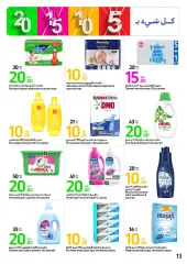 Page 13 in Happy Figures Deals at Carrefour UAE