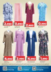 Page 13 in Eid carnival deals at Mark & Save Sultanate of Oman