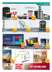Page 2 in Ramadan offers at Safeer UAE