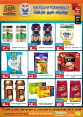 Page 8 in Back to school offers at United Hypermarket UAE